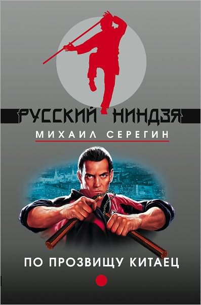 Poxmelnyj sindrom