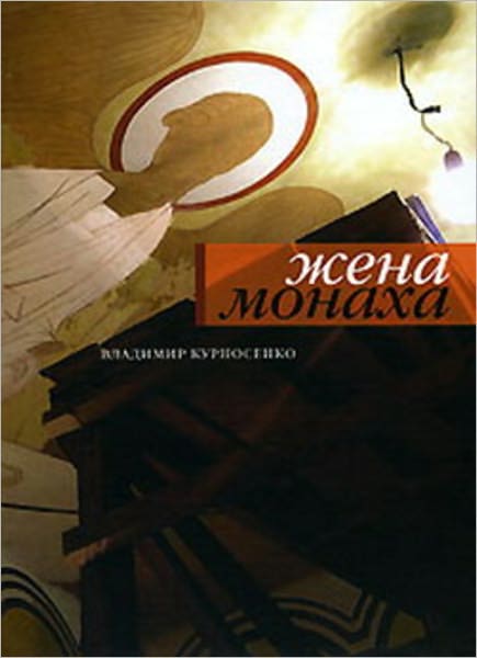 Prekrasny lica spyashhix