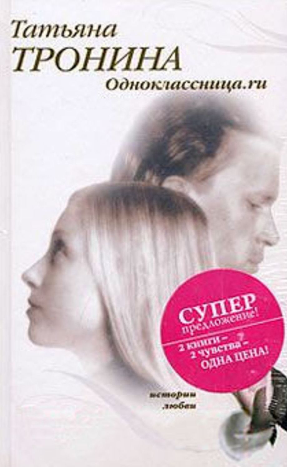 Odnoklassnica.ru