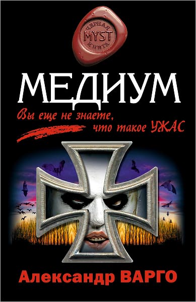 Medium