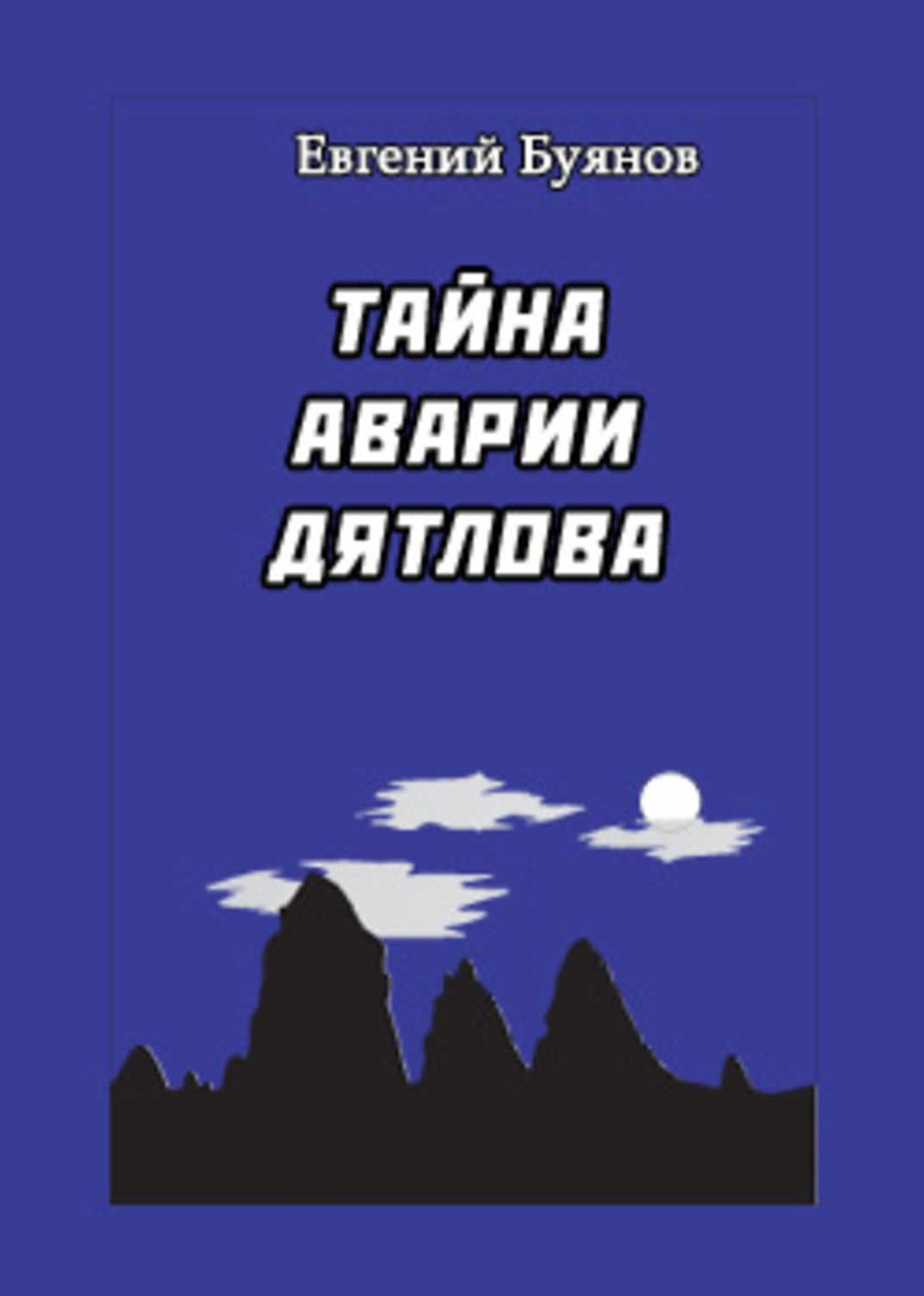 Tajna avarii Dyatlova