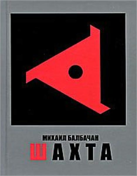 SHaxta