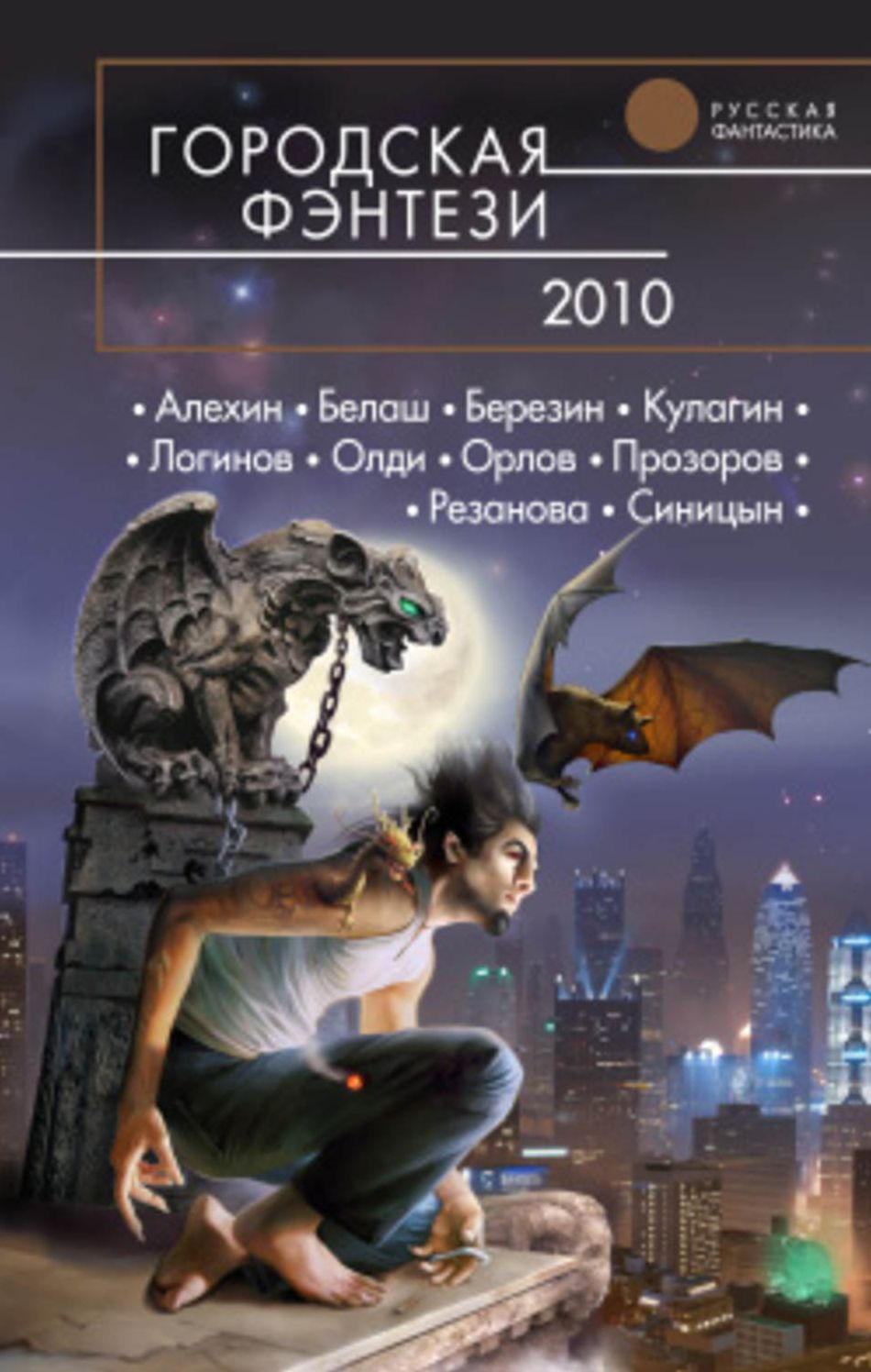 Zabludivshijsya karavan