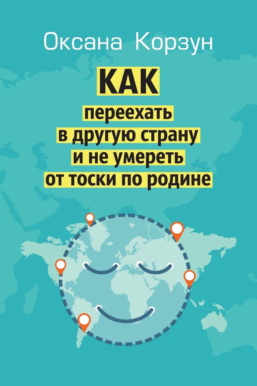 How to move to another country and don't die from homesickness
