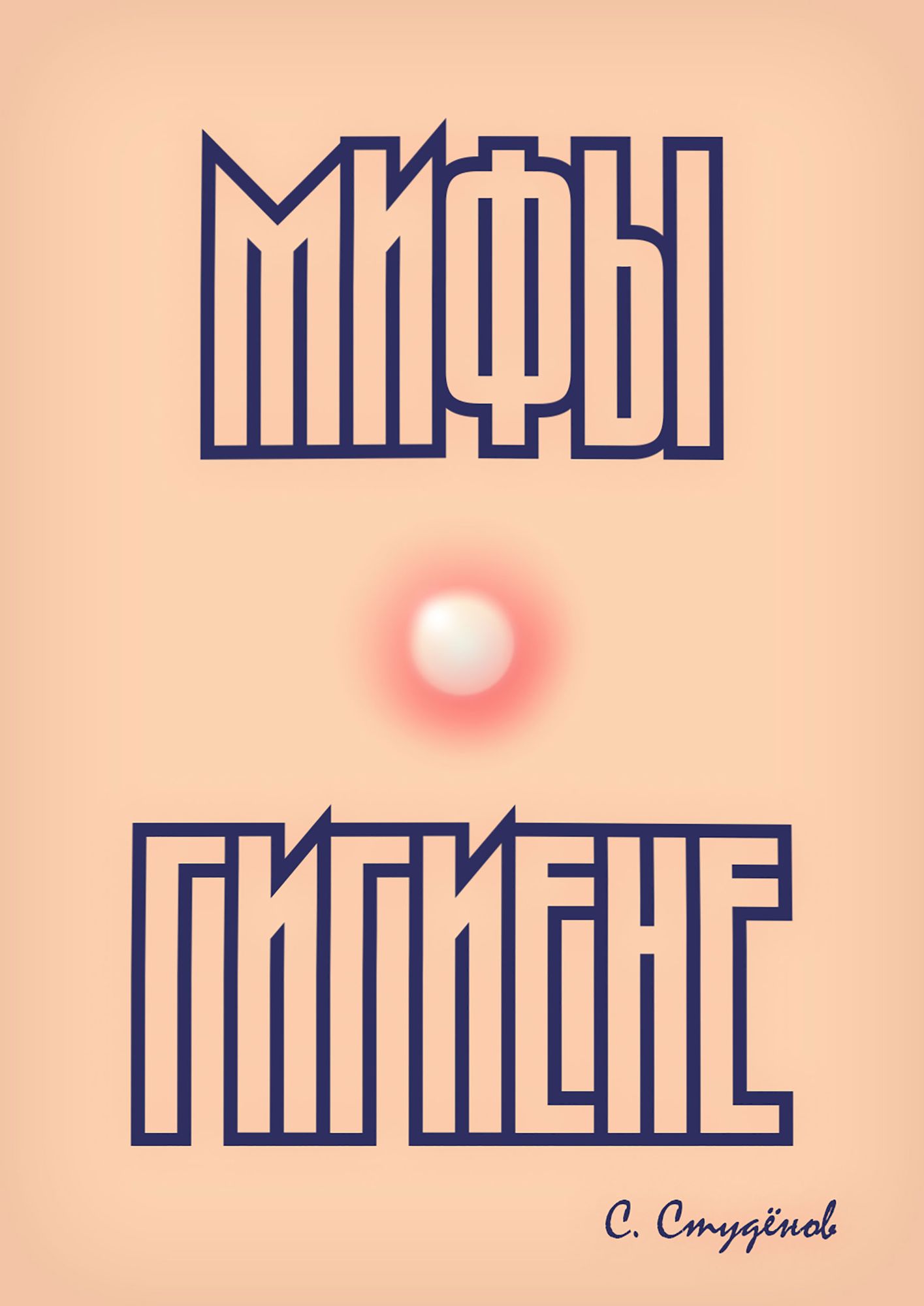 ???? ? ???????