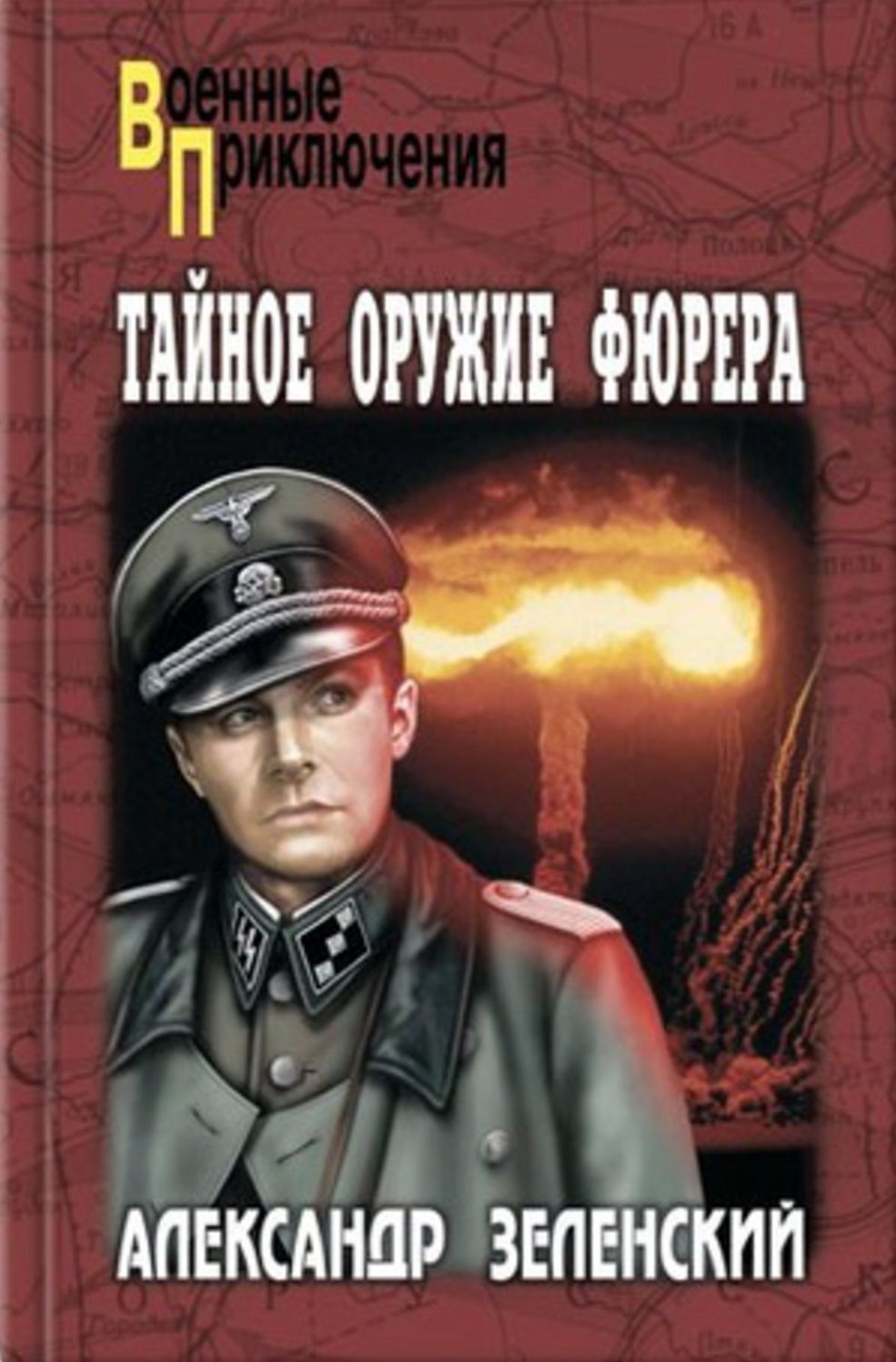 Ozherele iz krokodilix zubov