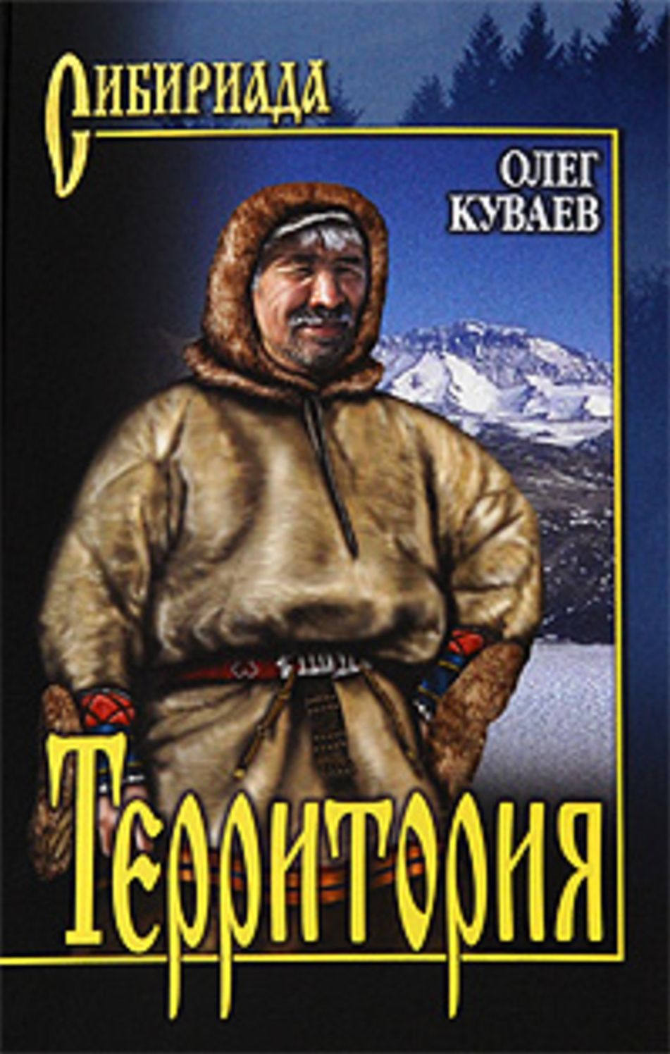 Pravila begstva