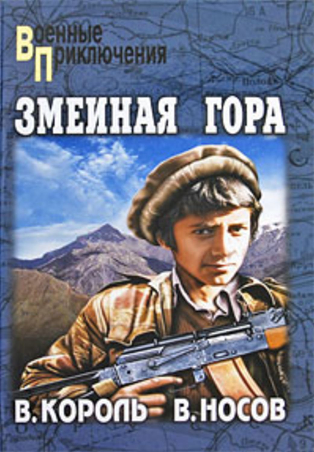 Krasnye zerna