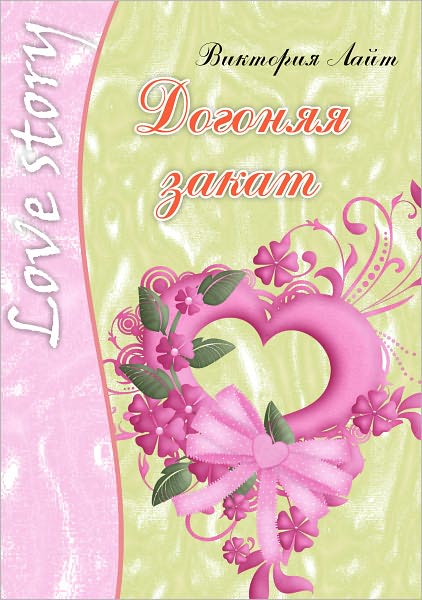 Dogonyaya zakat