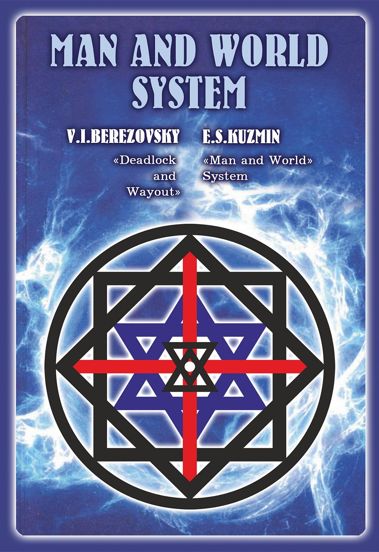"Man and World System" by E.Kuzmin and V.Berezovsky
