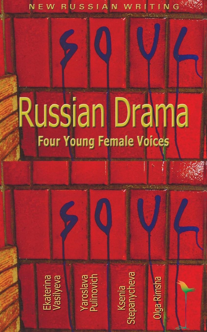 Russian Drama: Four Young Female Voices