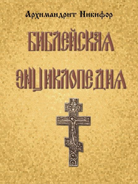 Untitled (Russian)