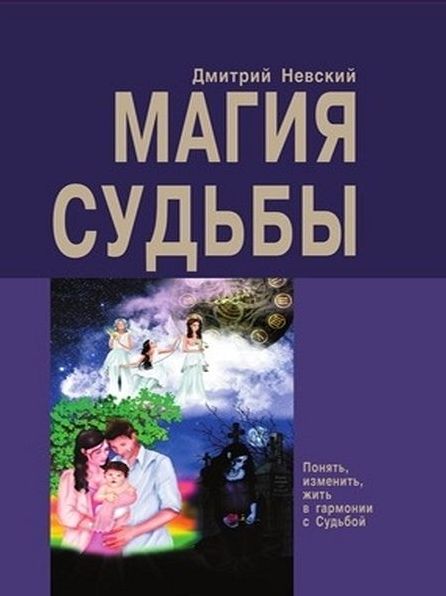 Untitled (Russian)