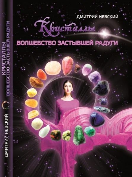 Untitled (Russian)