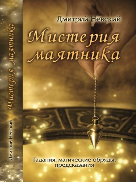 Untitled (Russian)