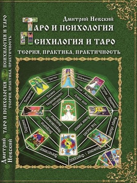 Untitled (Russian)