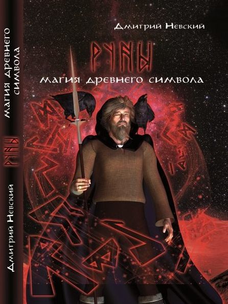 Untitled (Russian)