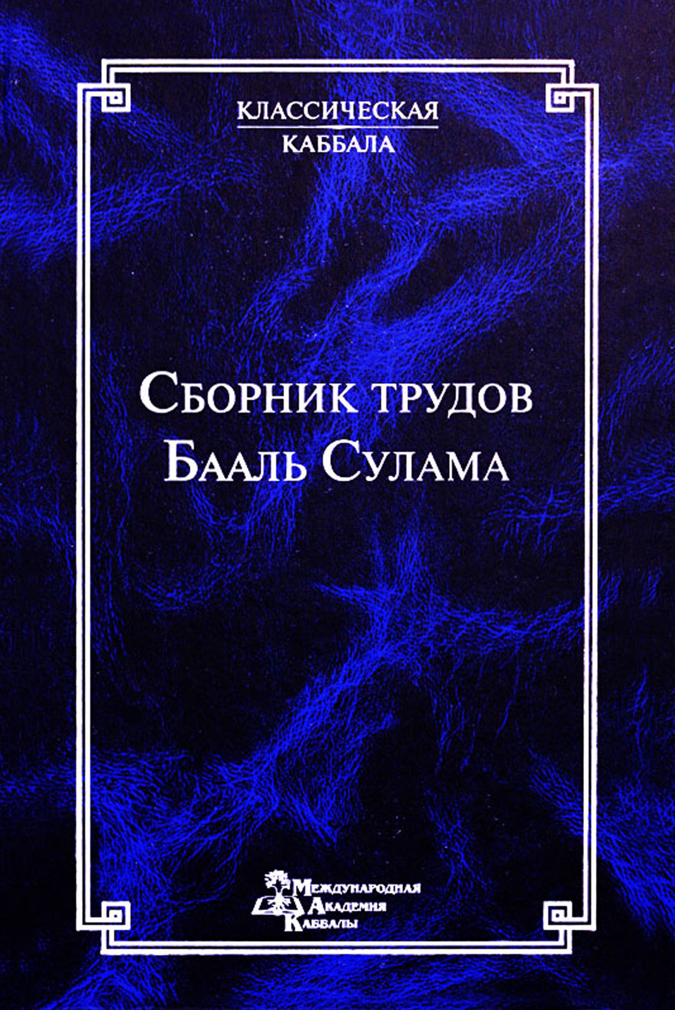 Untitled (Russian)