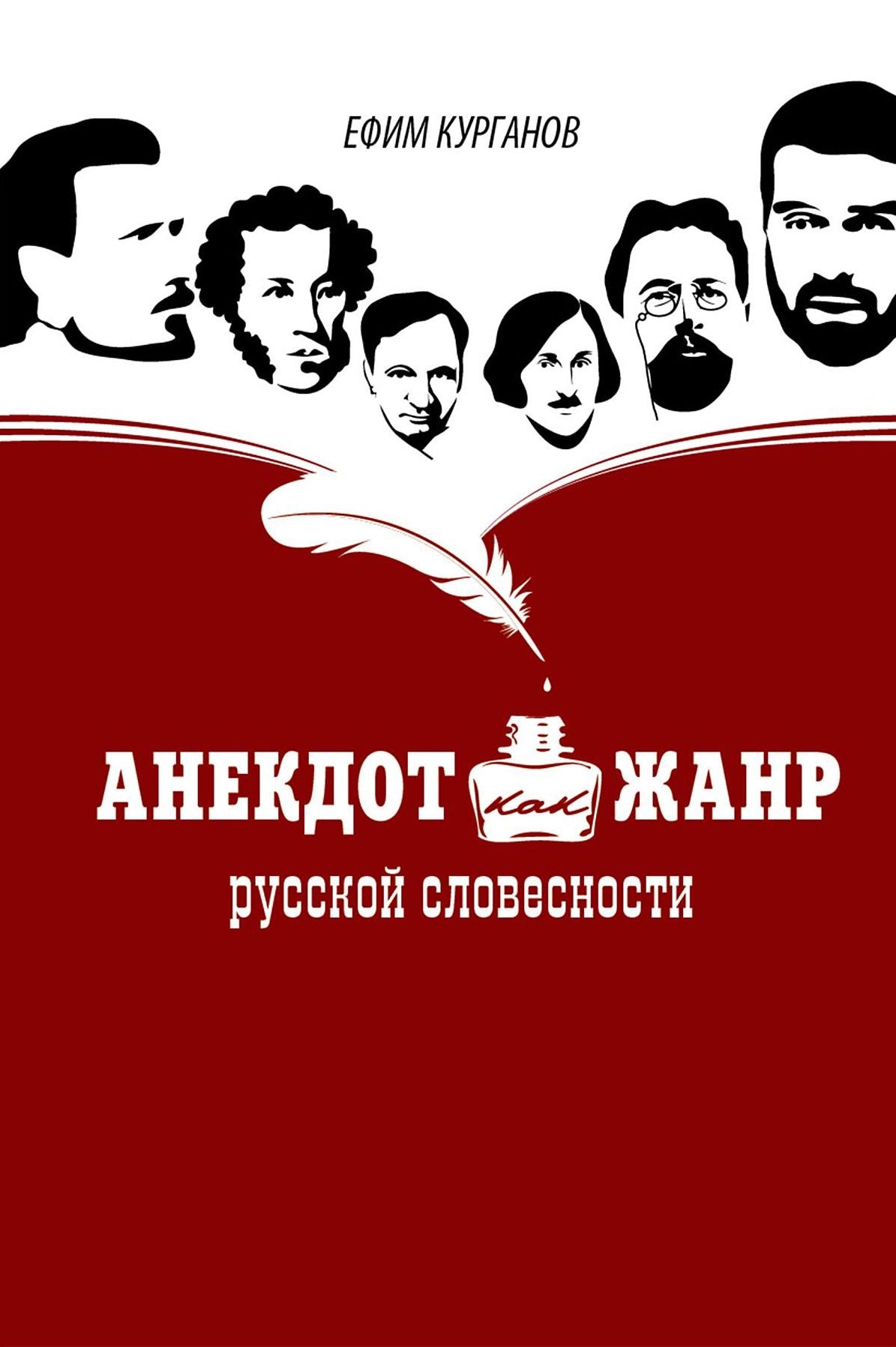 Untitled (Russian)