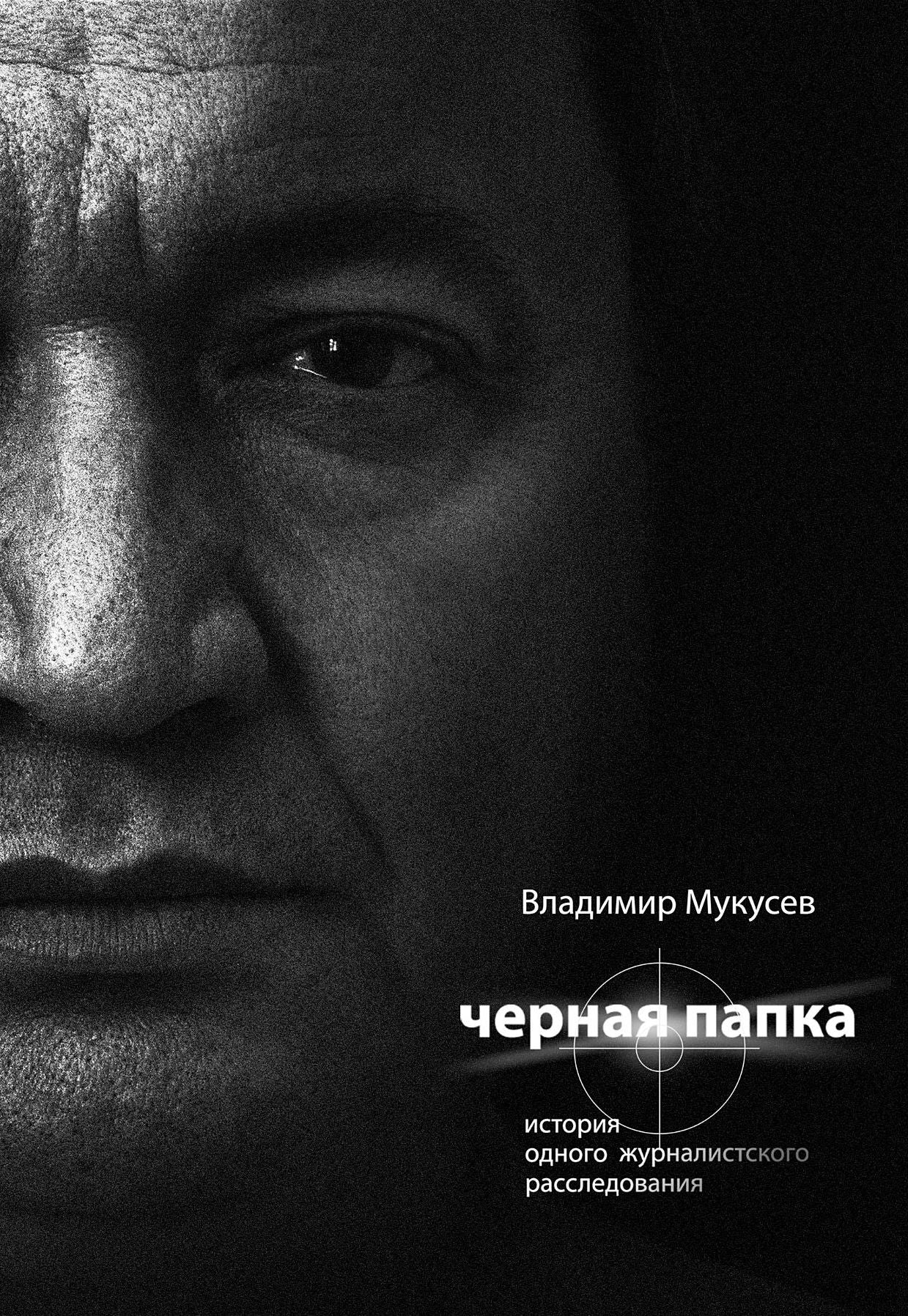 Untitled (Russian)