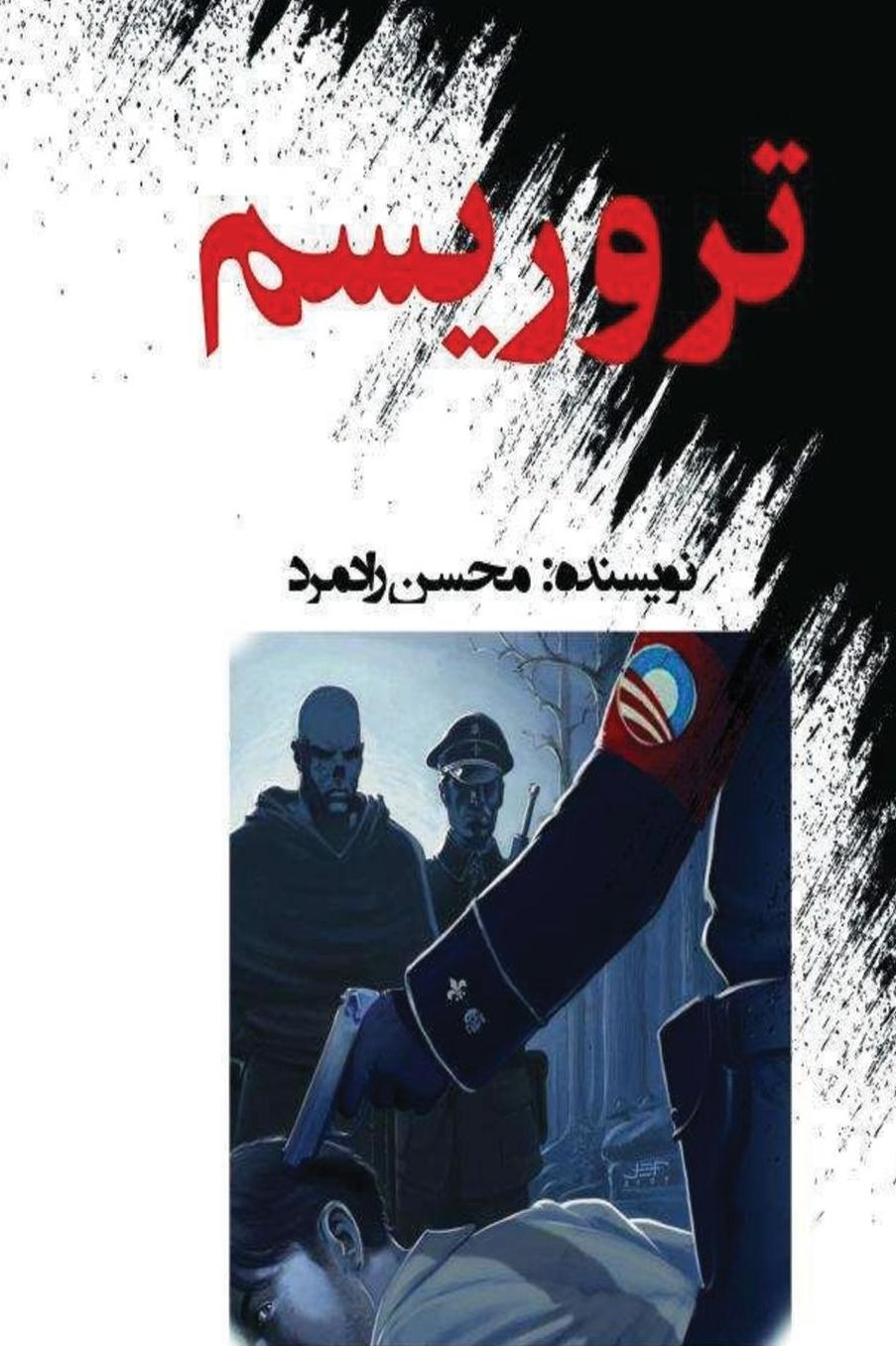 Terrorism
