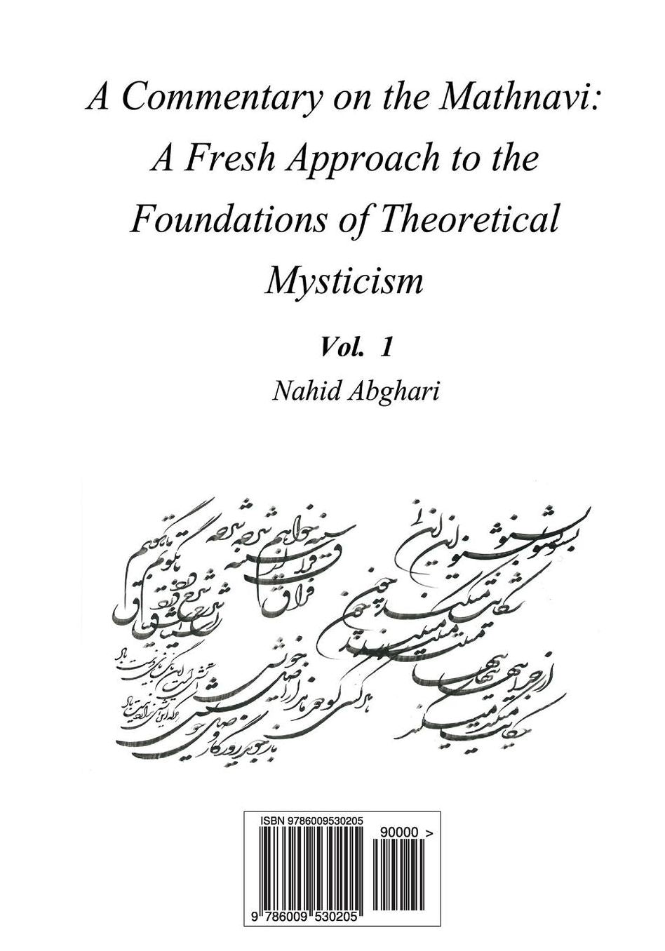 Commentary on Mathnavi 1: A Fresh Approach to the Foundation of Theoretical Mysticism