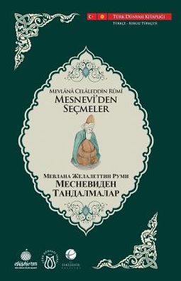 ?????????? ???????????: Mesnevi'den Secmeler