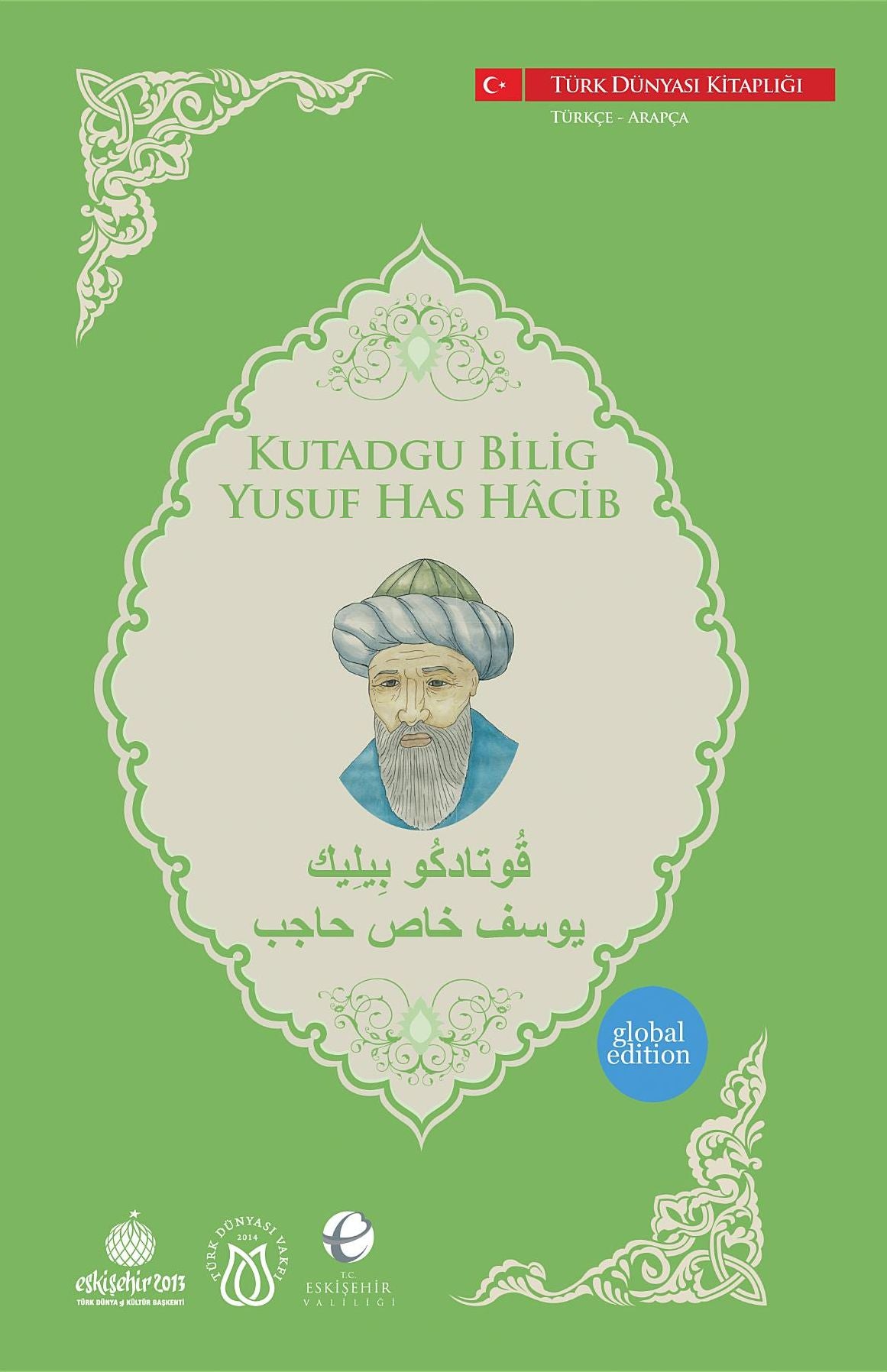 ???? ??? ???? / ????????? ???????: Kutagu B