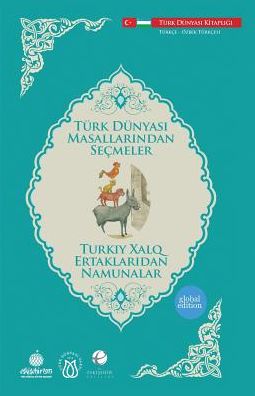 Turkiy Xalq Ertaklaridan Namunalar: Turk Dunyasi Masallarindan Secmeler
