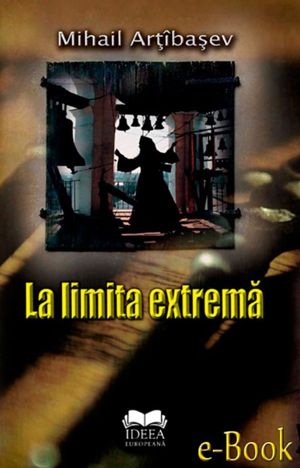 La limita extremă
