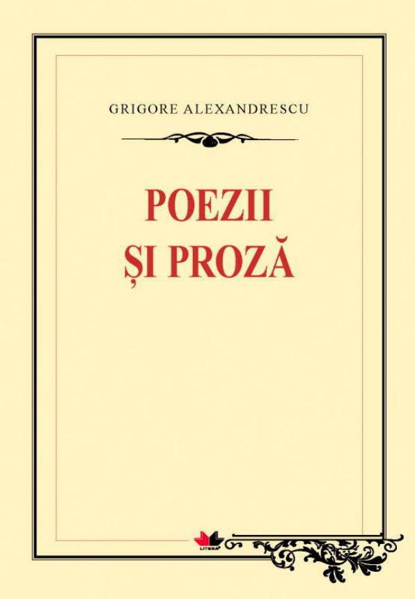 Poezii și proză