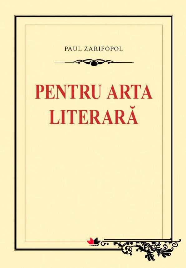 Pentru arta literara