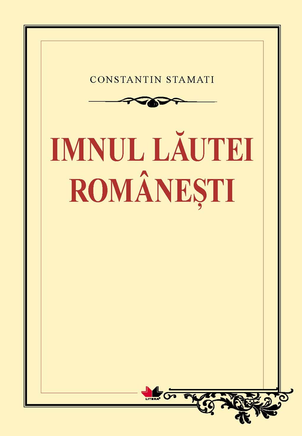 Imnul lăutei românești