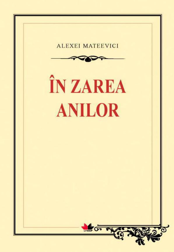 În zarea anilor