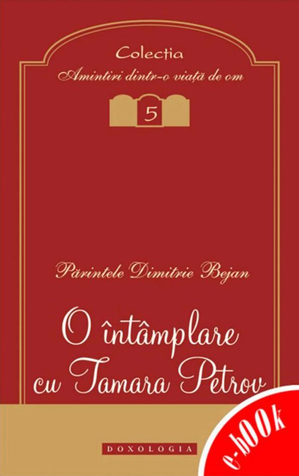 O întâmplare cu Tamara Petrov