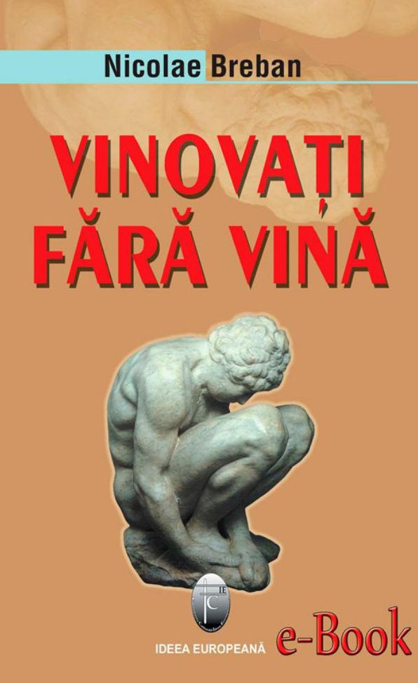 Vinovați fără vină
