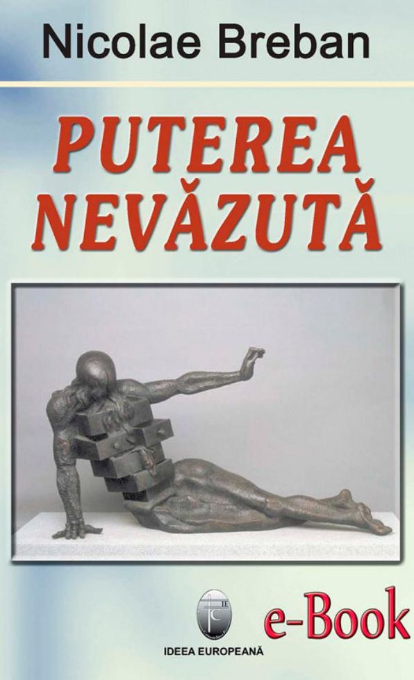 Puterea nevazuta