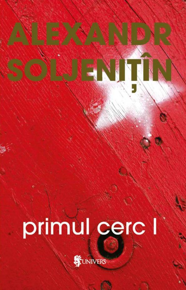 Primul cerc