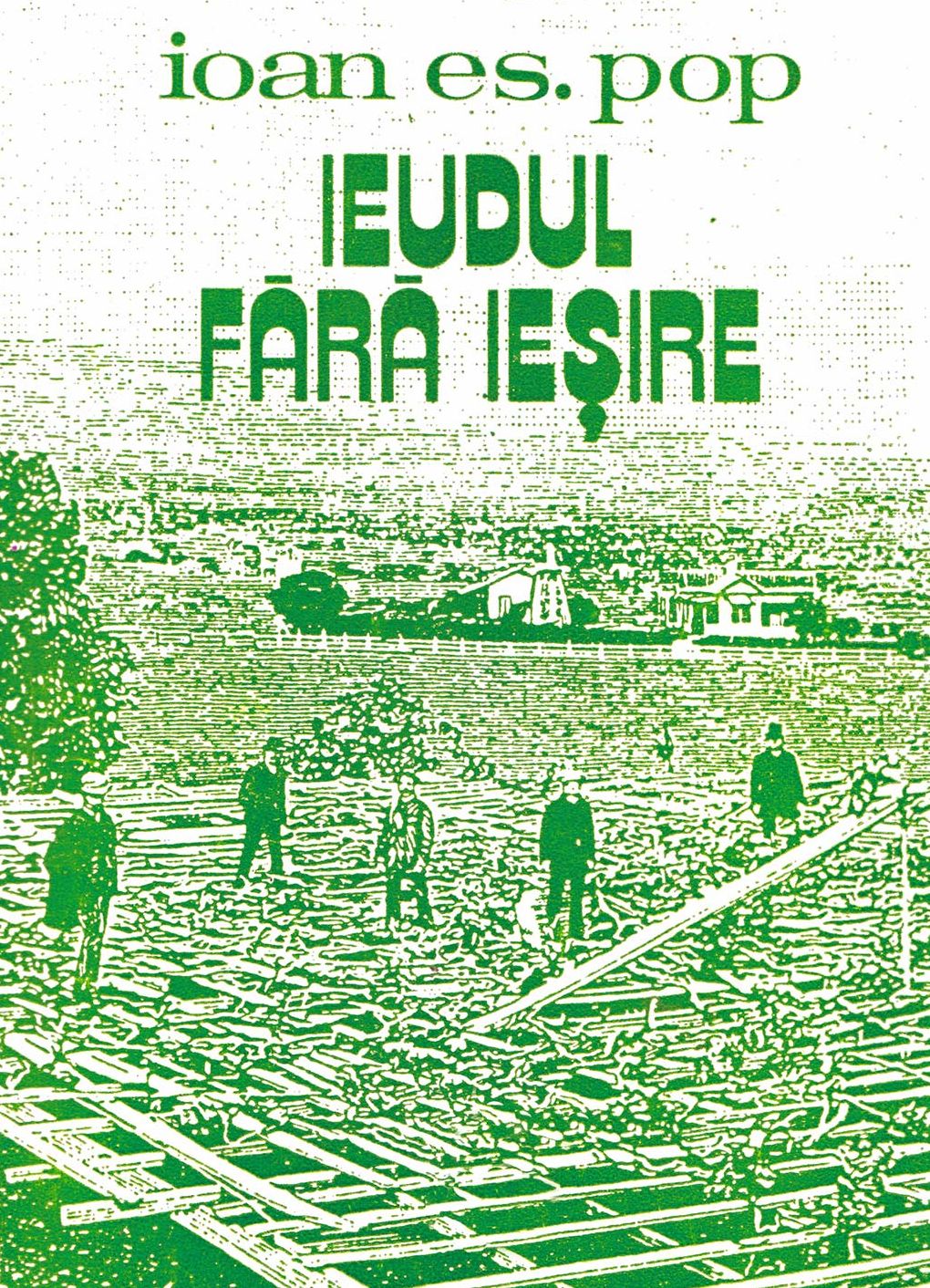 Ieudul fără ieșire