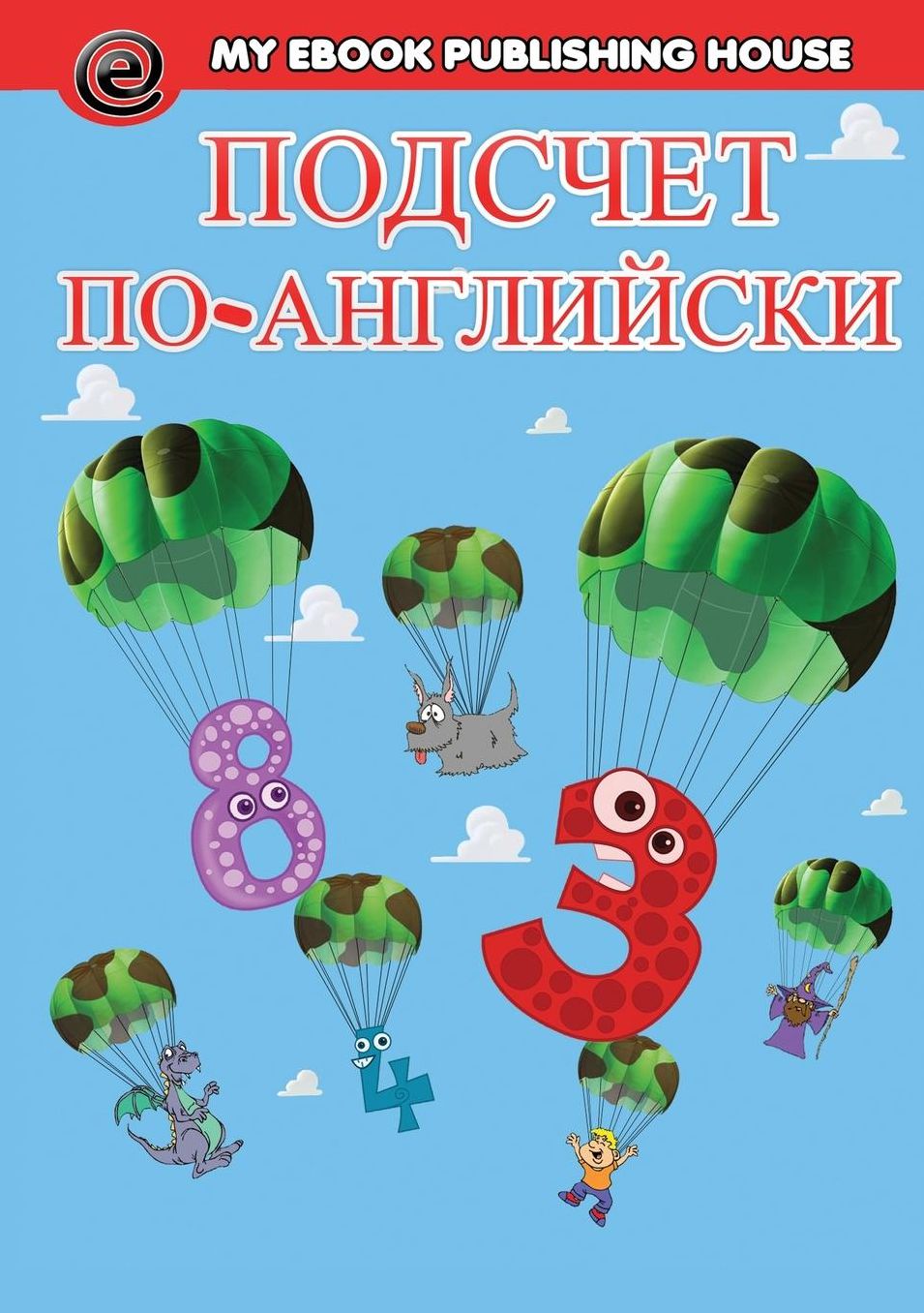 Untitled (RUS)