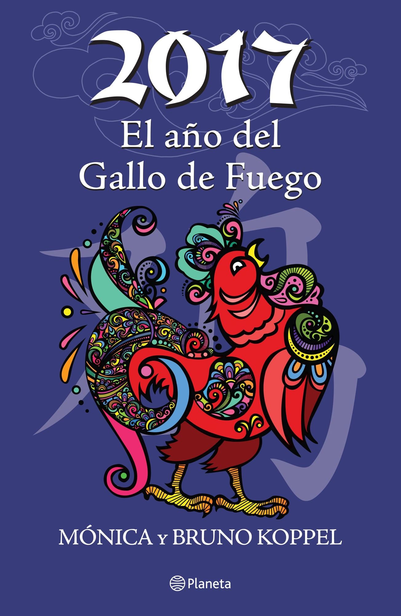 2017 El año del Gallo de Fuego