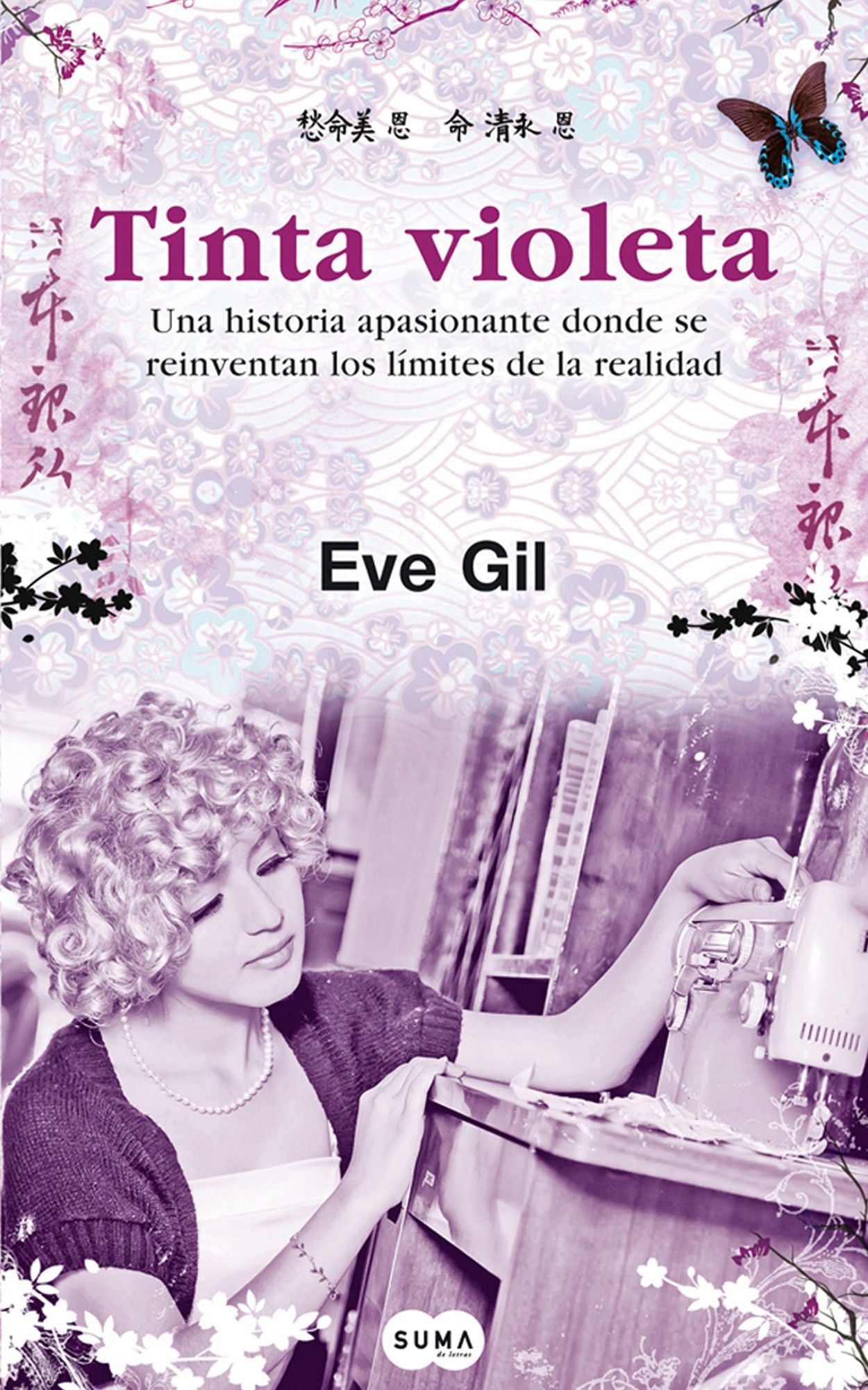 Tinta violeta (Sho-Shan y la Dama oscura 2)