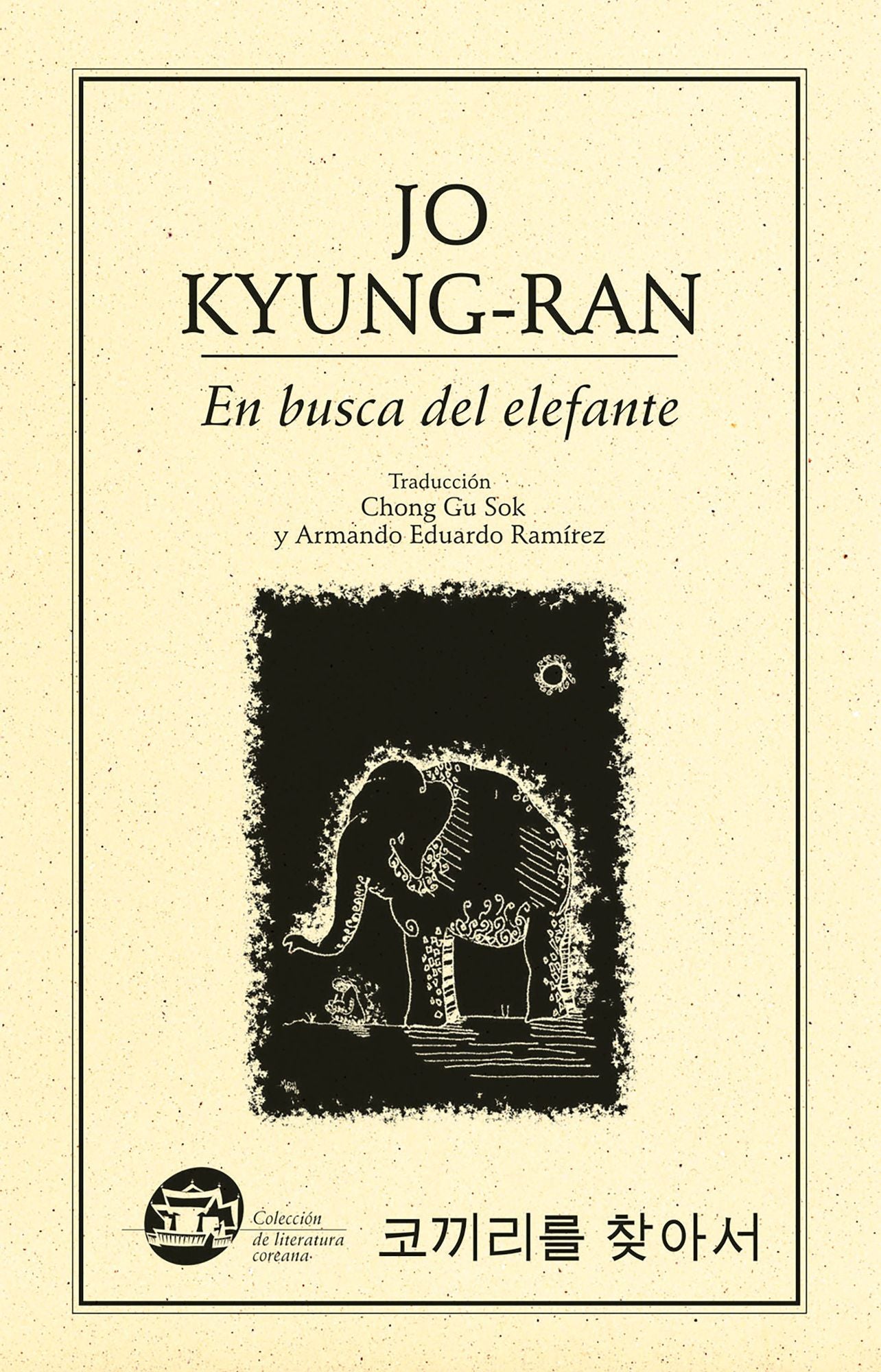 En busca del Elefante