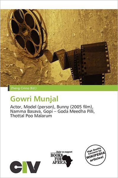 Gowri Munjal