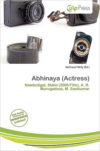 Abhinaya (Actress)