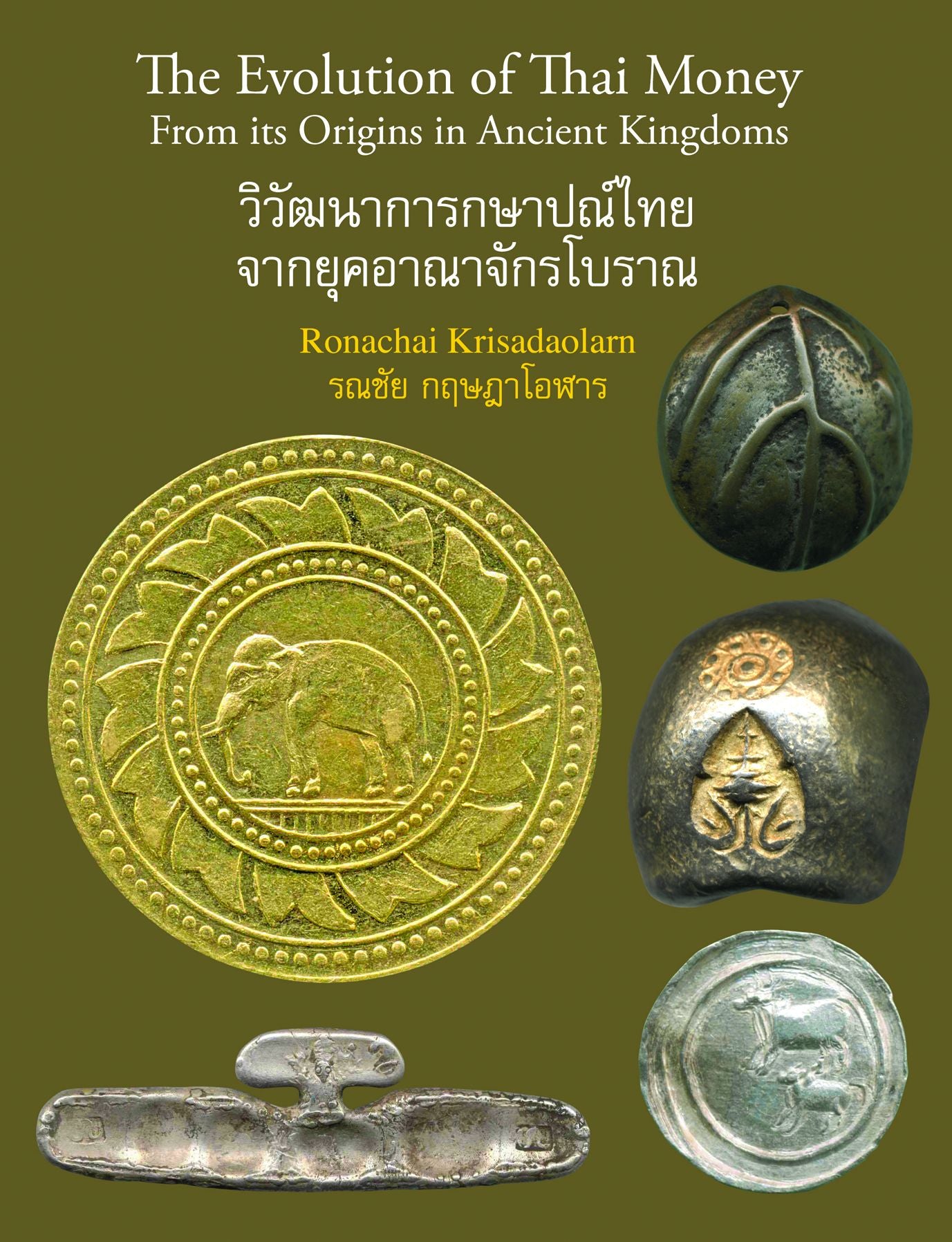 The Evolution of Thai Money: From its Origins in Ancient Kingdoms