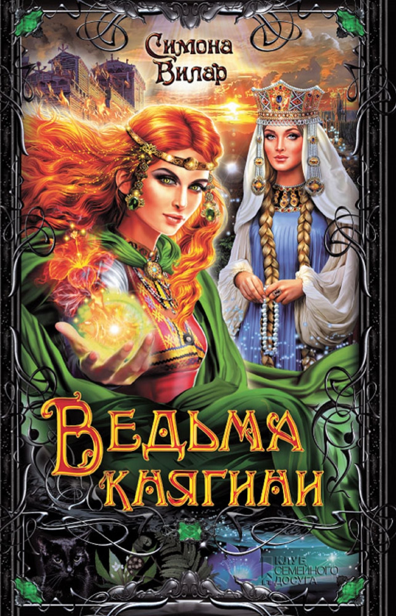 Untitled (Russian)