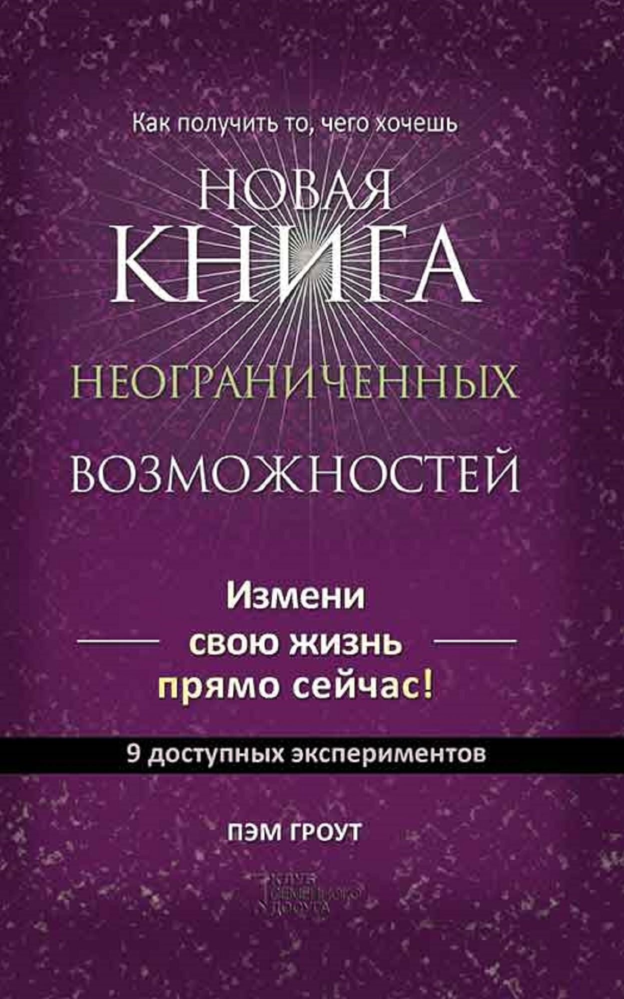Untitled (Russian)