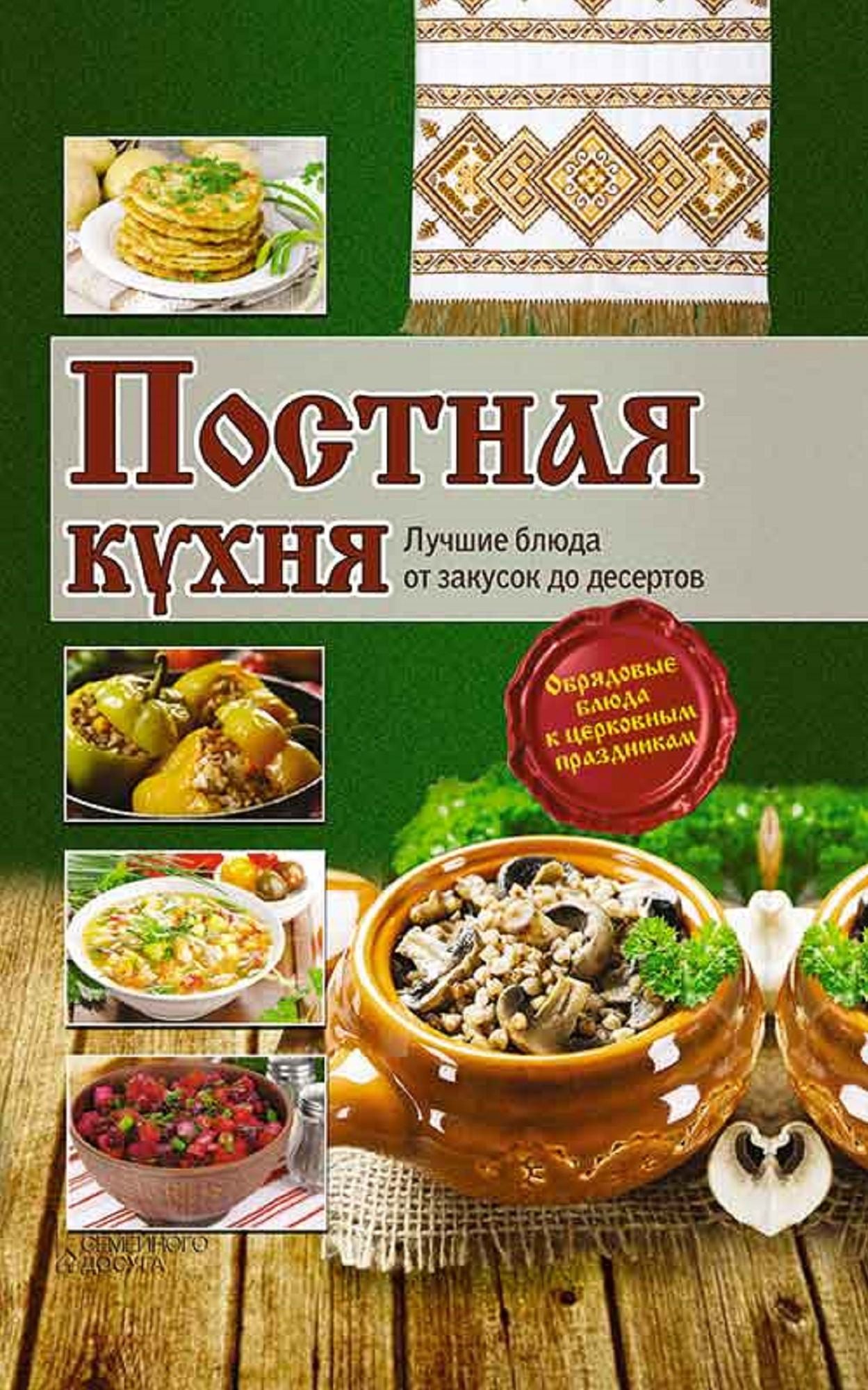 Untitled (Russian)