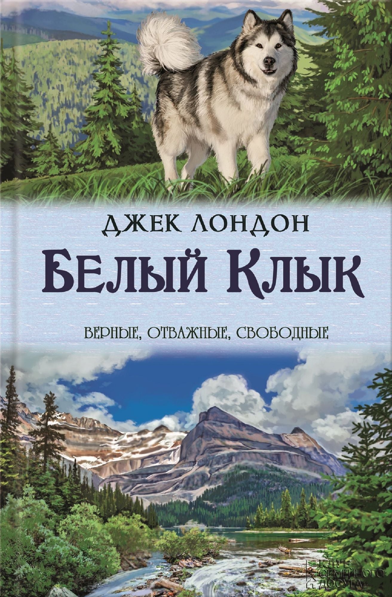 Untitled (Russian)